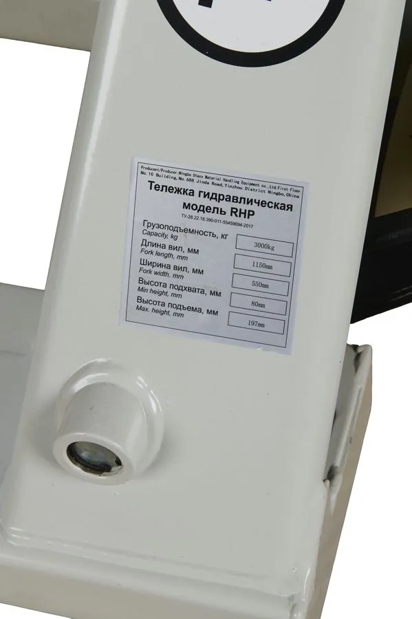 Тележка гидравлическая 3000 кг 1150 мм нейлоновые колеса TOR RHP(BF) PRO