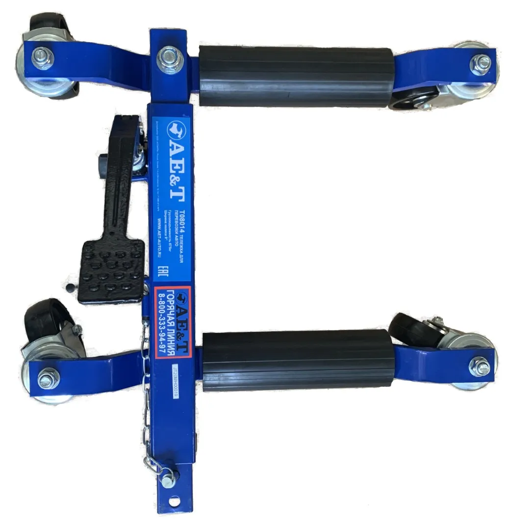 Тележка для перевозки авто T08014 AE&T 675кг (9)