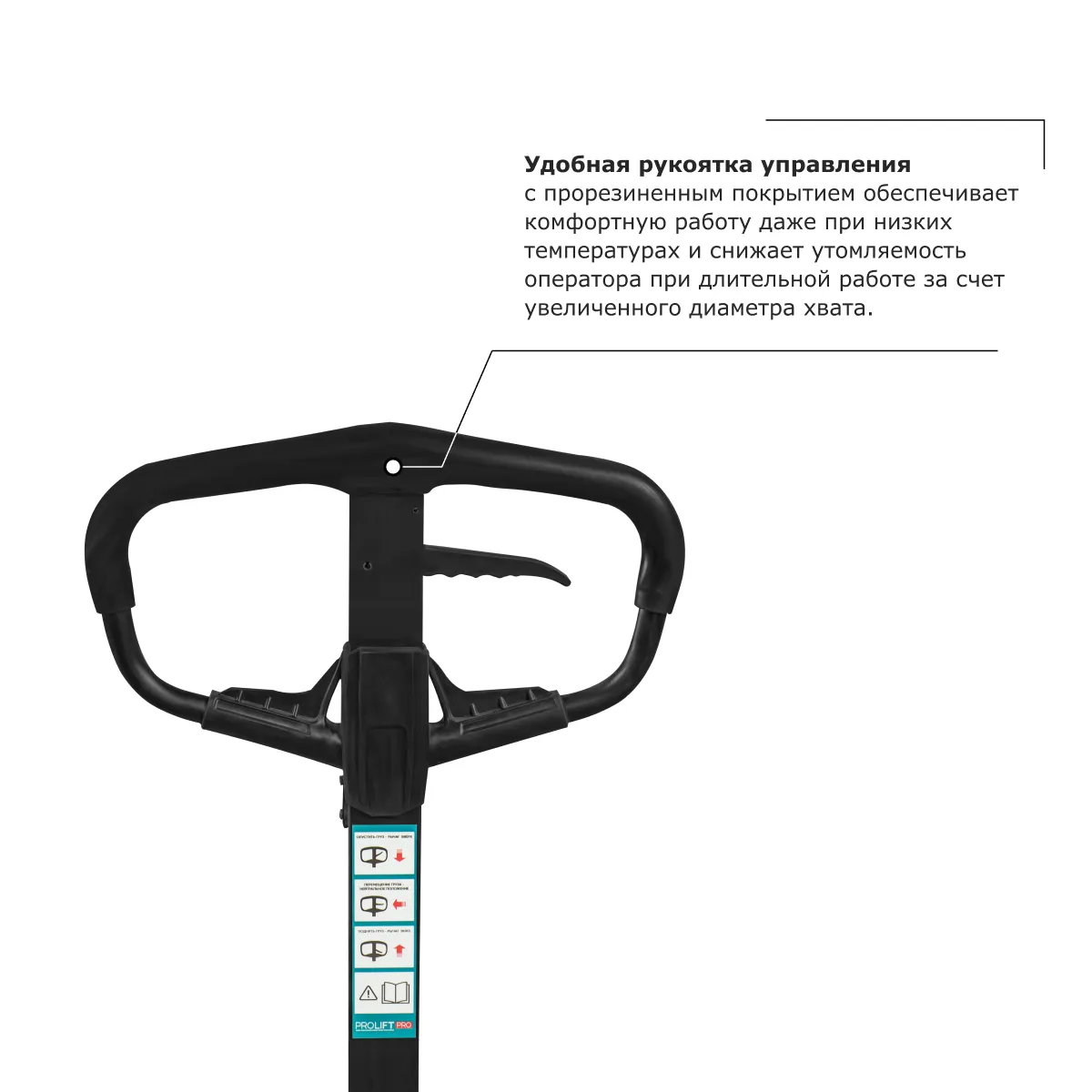 Ручной штабелер PROLIFT PRO TRV 1516