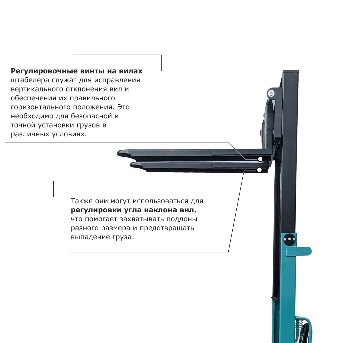 Ручной штабелер PROLIFT PRO TRV 1516