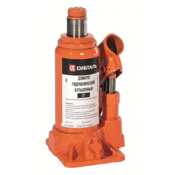 Домкрат бутылочный гидравлический 3 т ДГ СибТаль