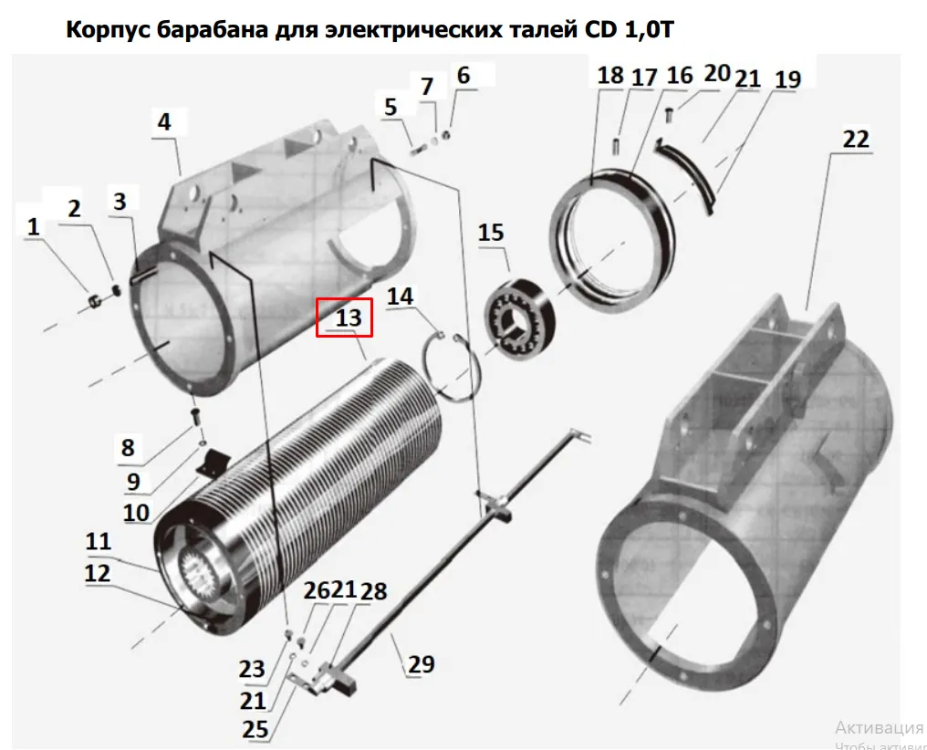 13 Барабан для талей электрических CD1 1,0 т 6 м