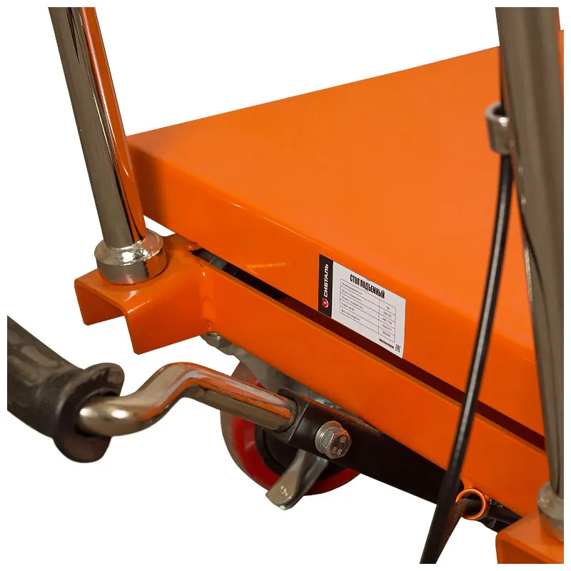 Стол гидравлический подъемный СибТаль 150кг 220-720 мм 700 x450 мм